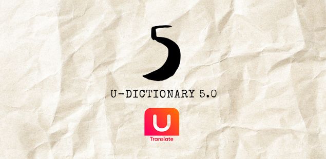 u dictionary apk download